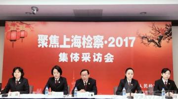 上海金融刑事犯罪已涉各业務(wù)领域 "三看"识别非法集资