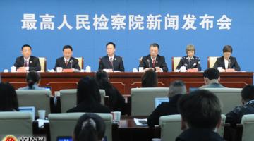 关于适用(yòng)认罪认罚从宽制度的指导意见