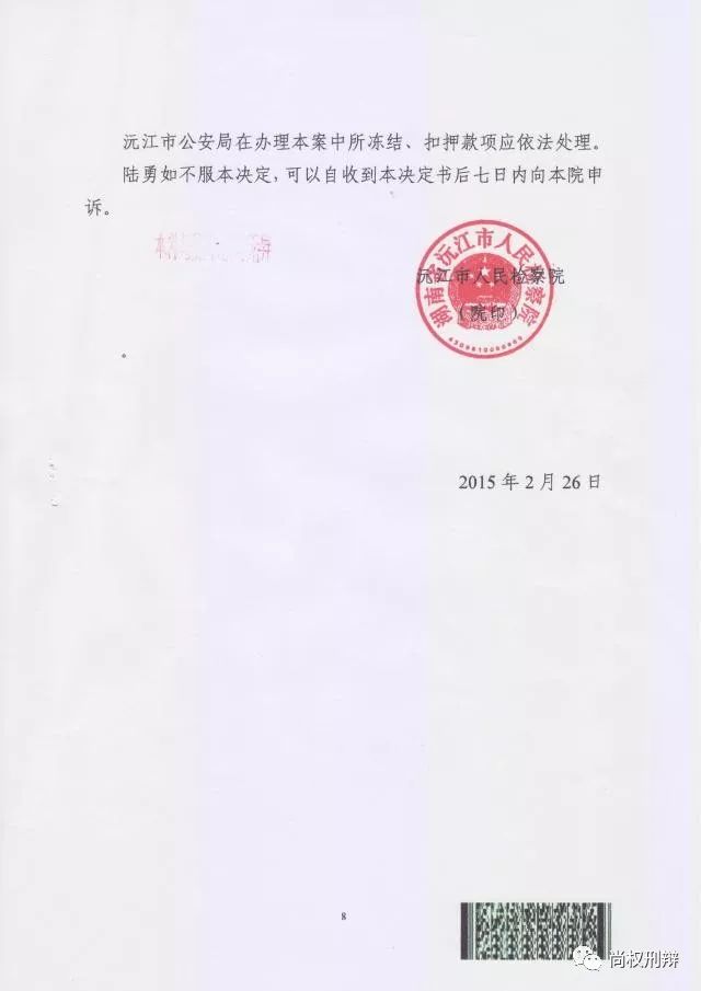 《我不是药神》由尚权所办(bàn)理(lǐ)的抗癌药代購(gòu)第一人陆勇销售假药案改编