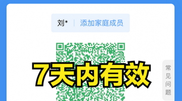 律师核酸