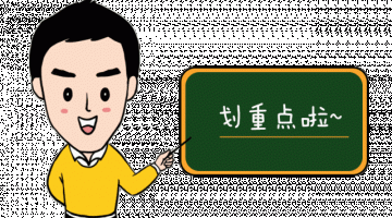 扫黑除恶