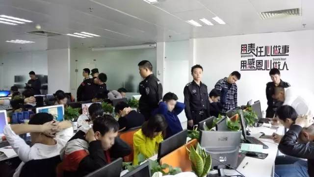 深圳生利公(gōng)司世纪瑞盈非法期货案