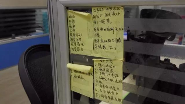 深圳生利公(gōng)司世纪瑞盈非法期货案3